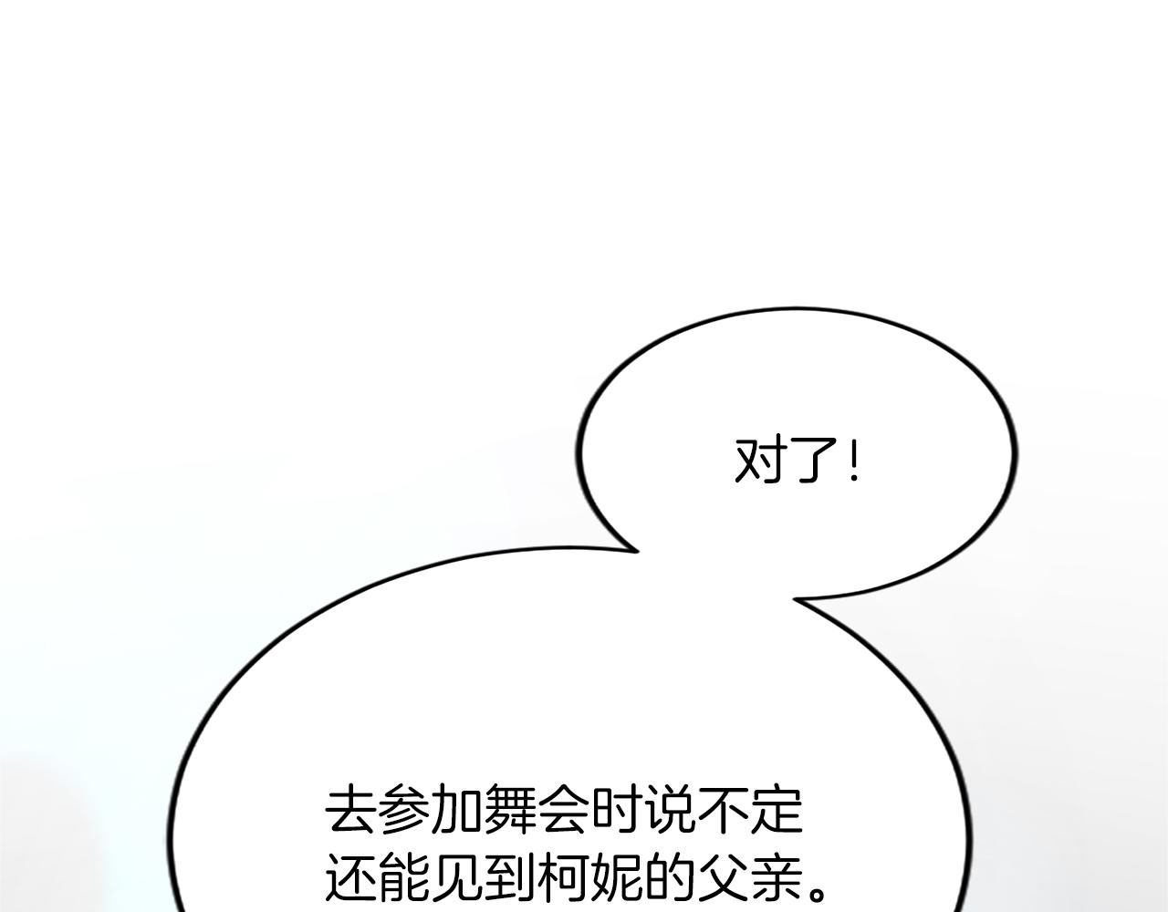 第六十二话 订婚145