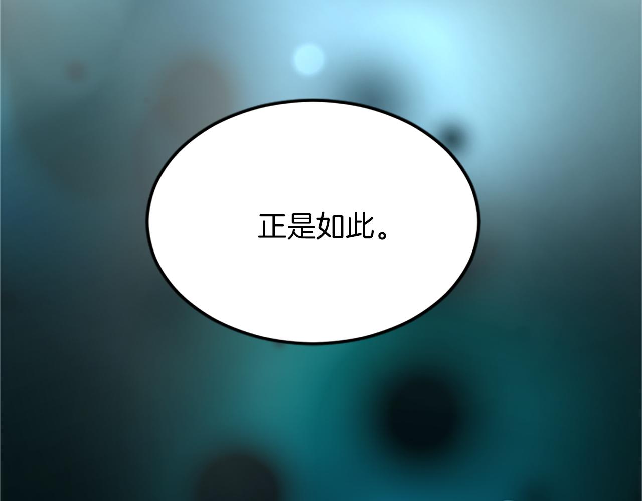 第六十二话 订婚147