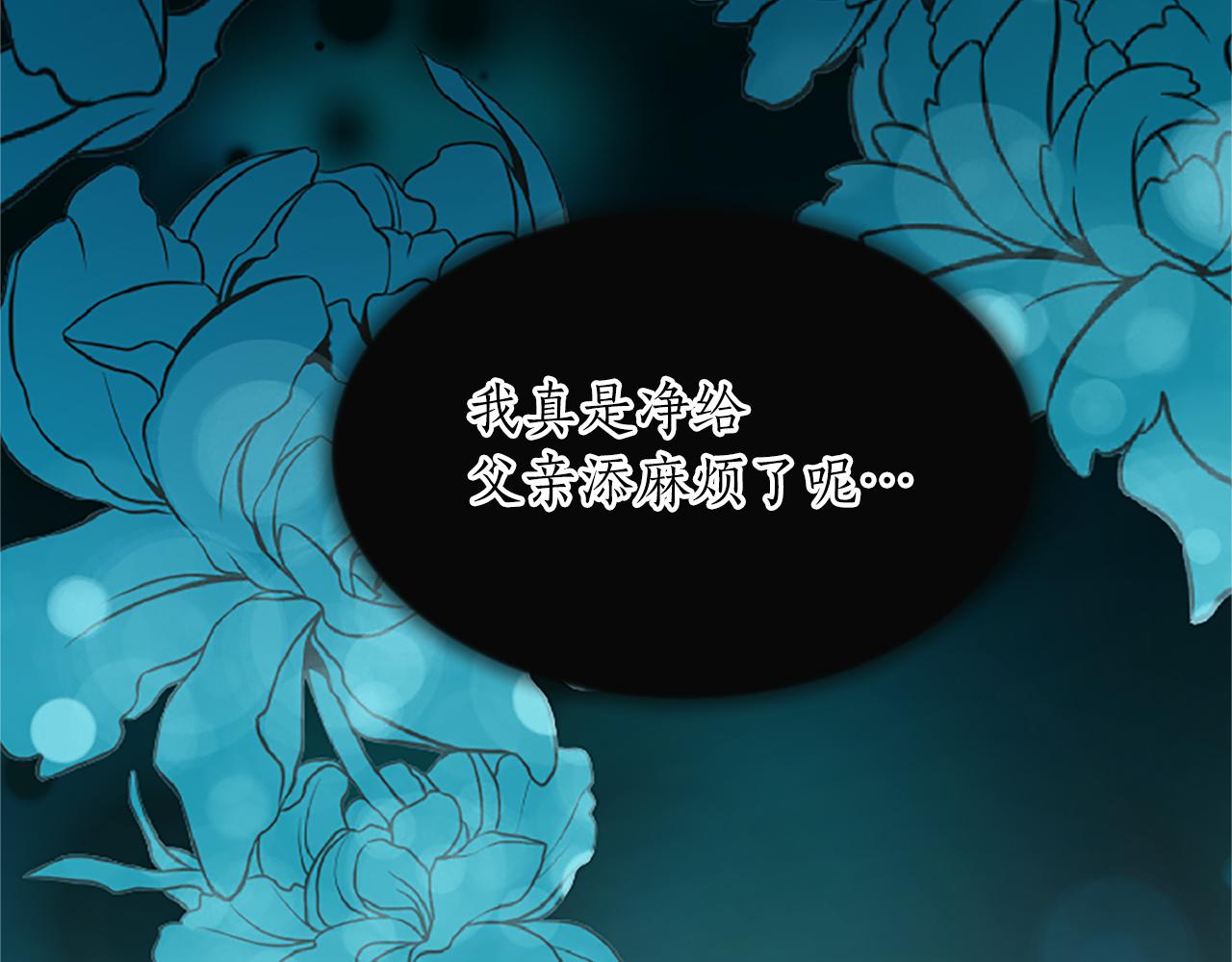 第六十二话 订婚150