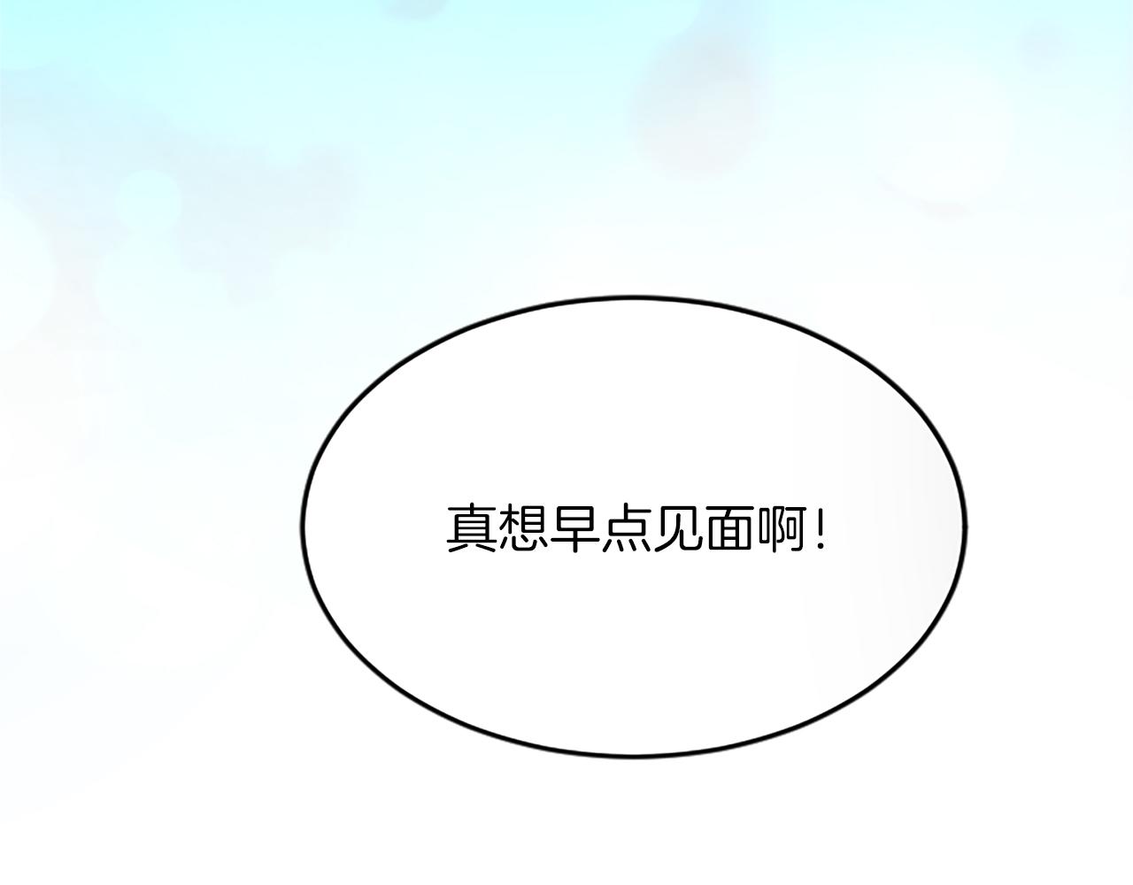第六十二话 订婚152