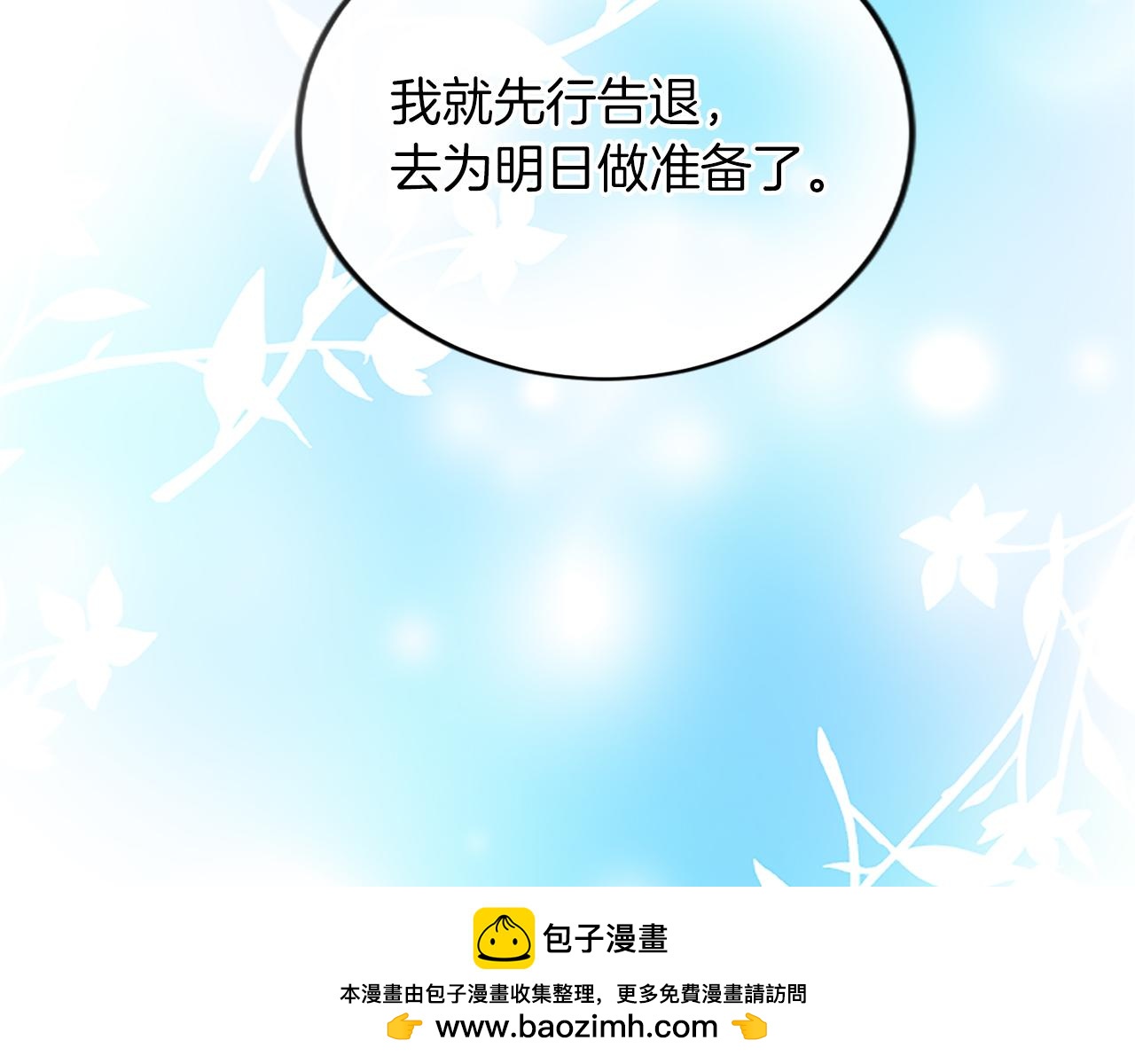 第六十二话 订婚157