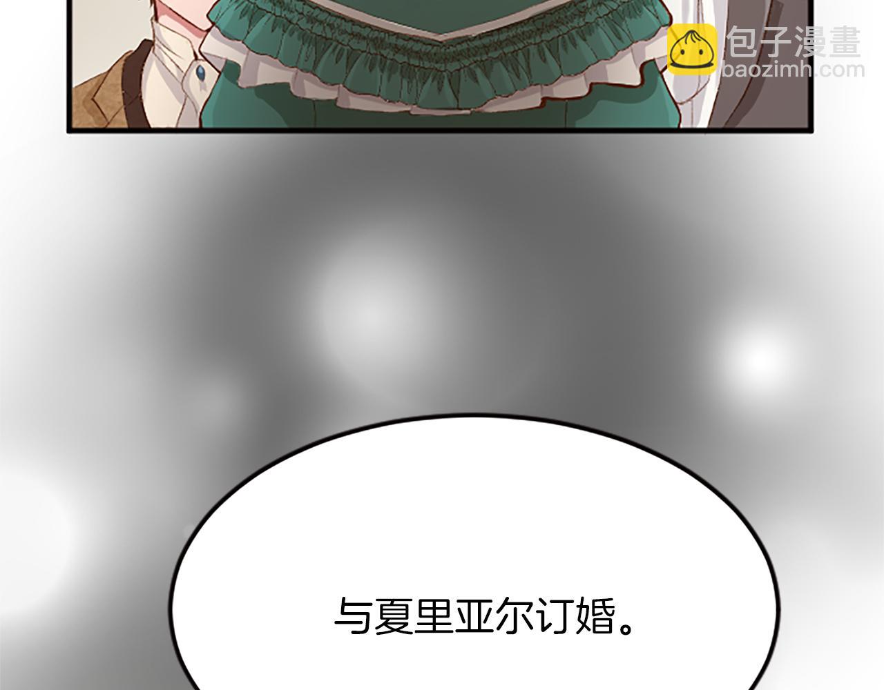 第六十二话 订婚16