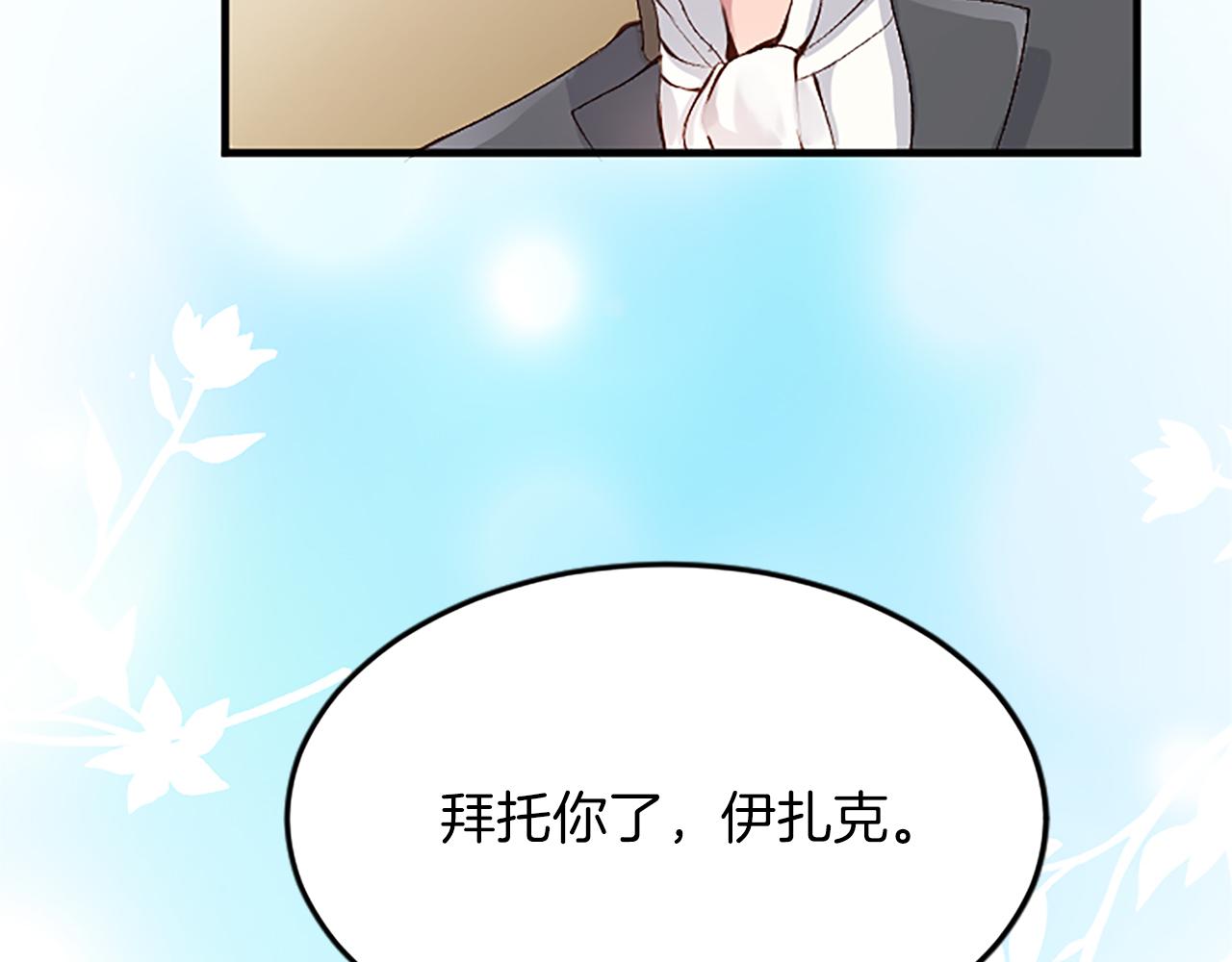 第六十二话 订婚163