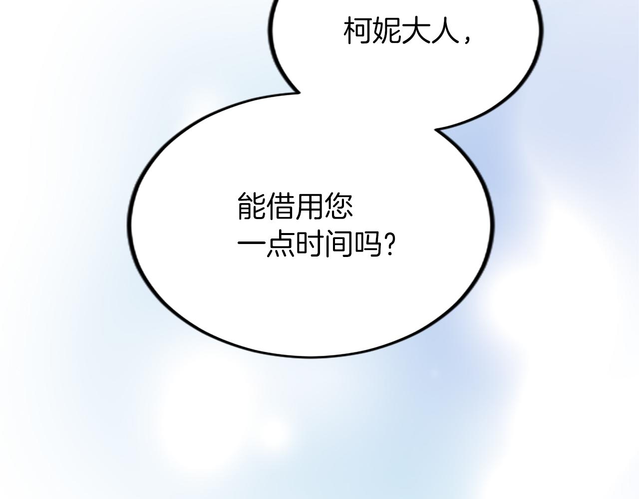 第六十二话 订婚171