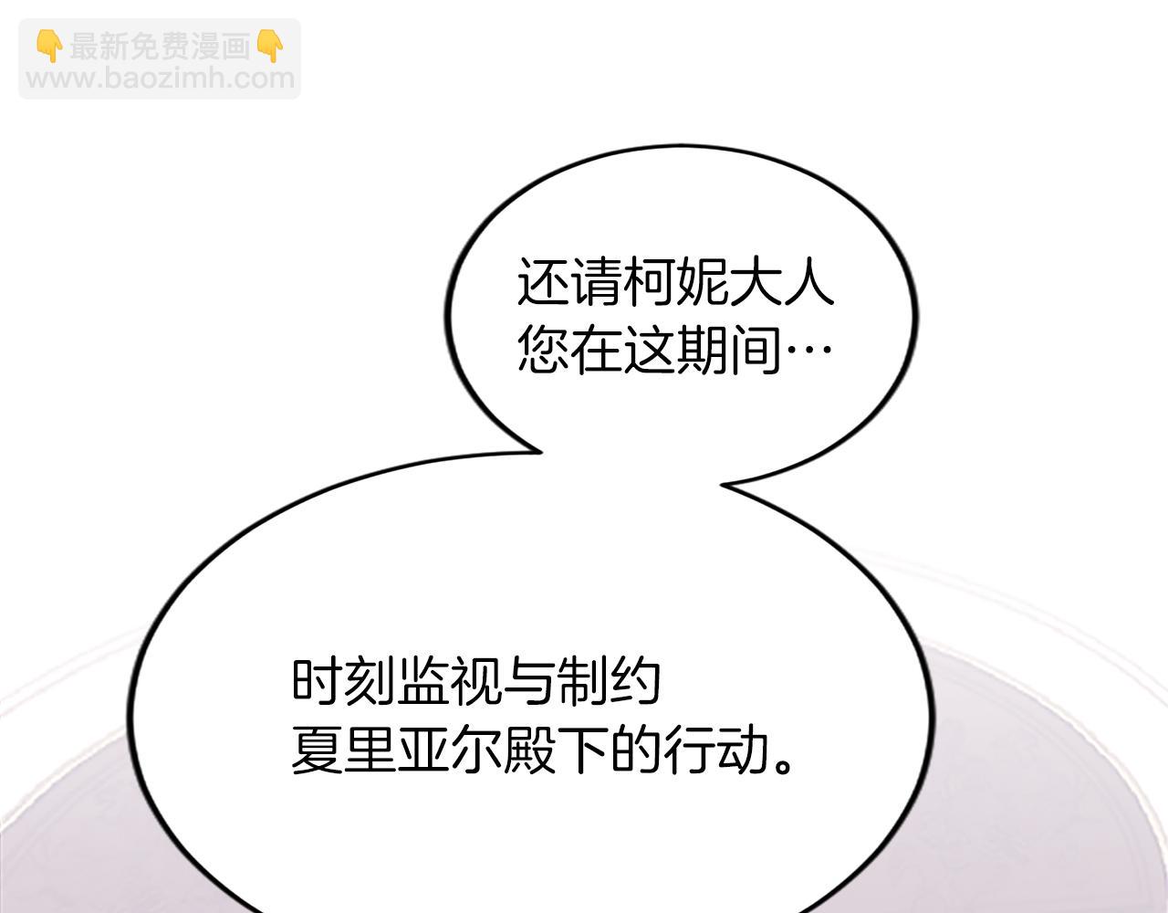 第六十二话 订婚178