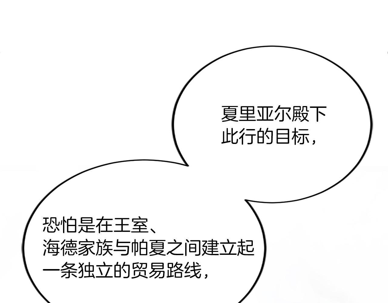 第六十二话 订婚183
