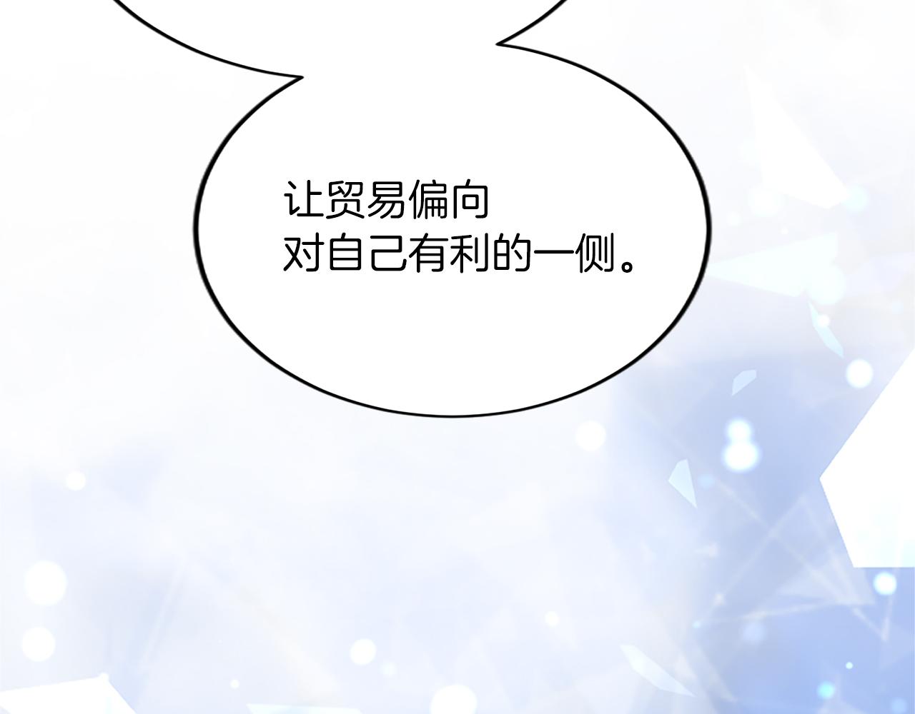 第六十二话 订婚184