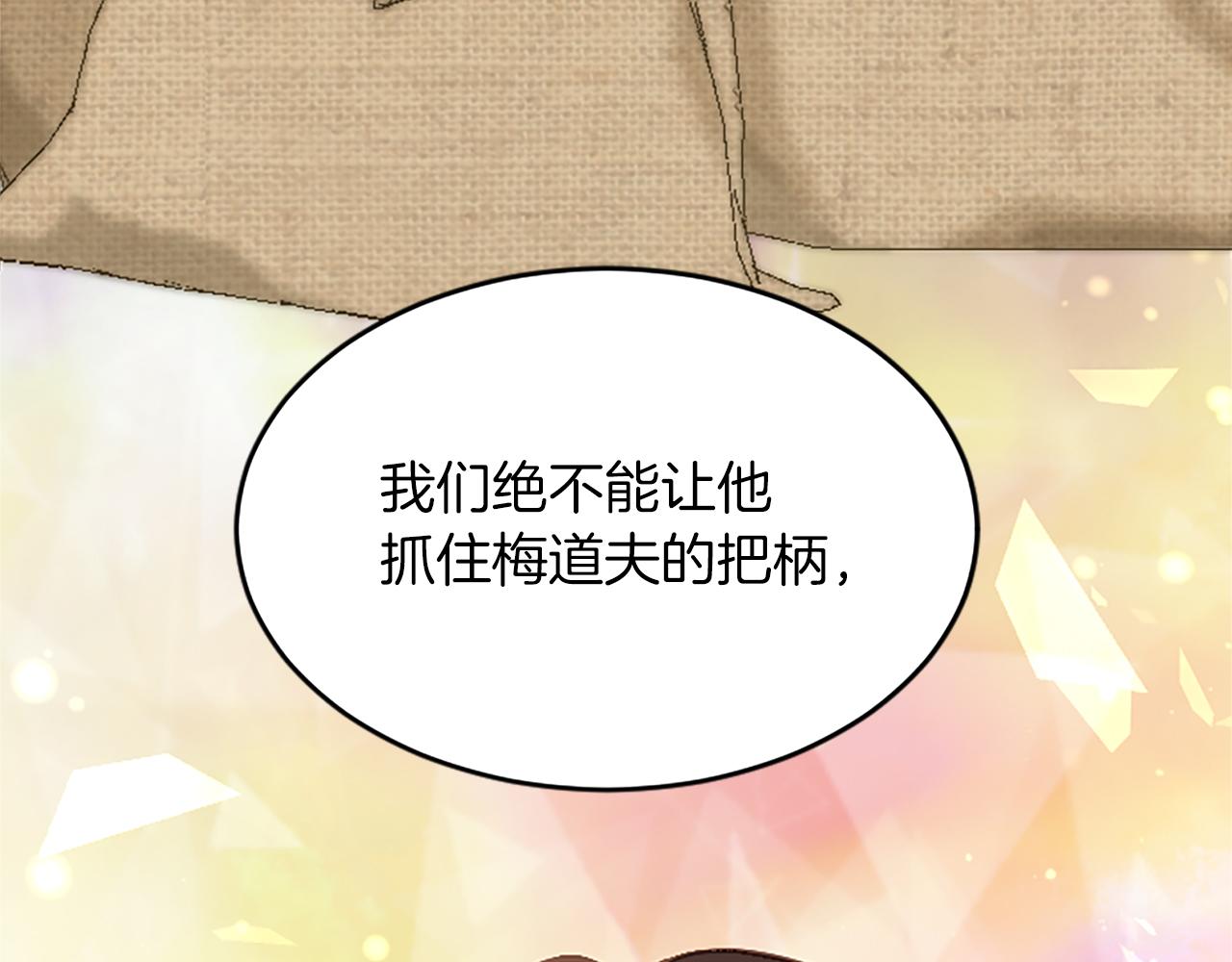 第六十二话 订婚187