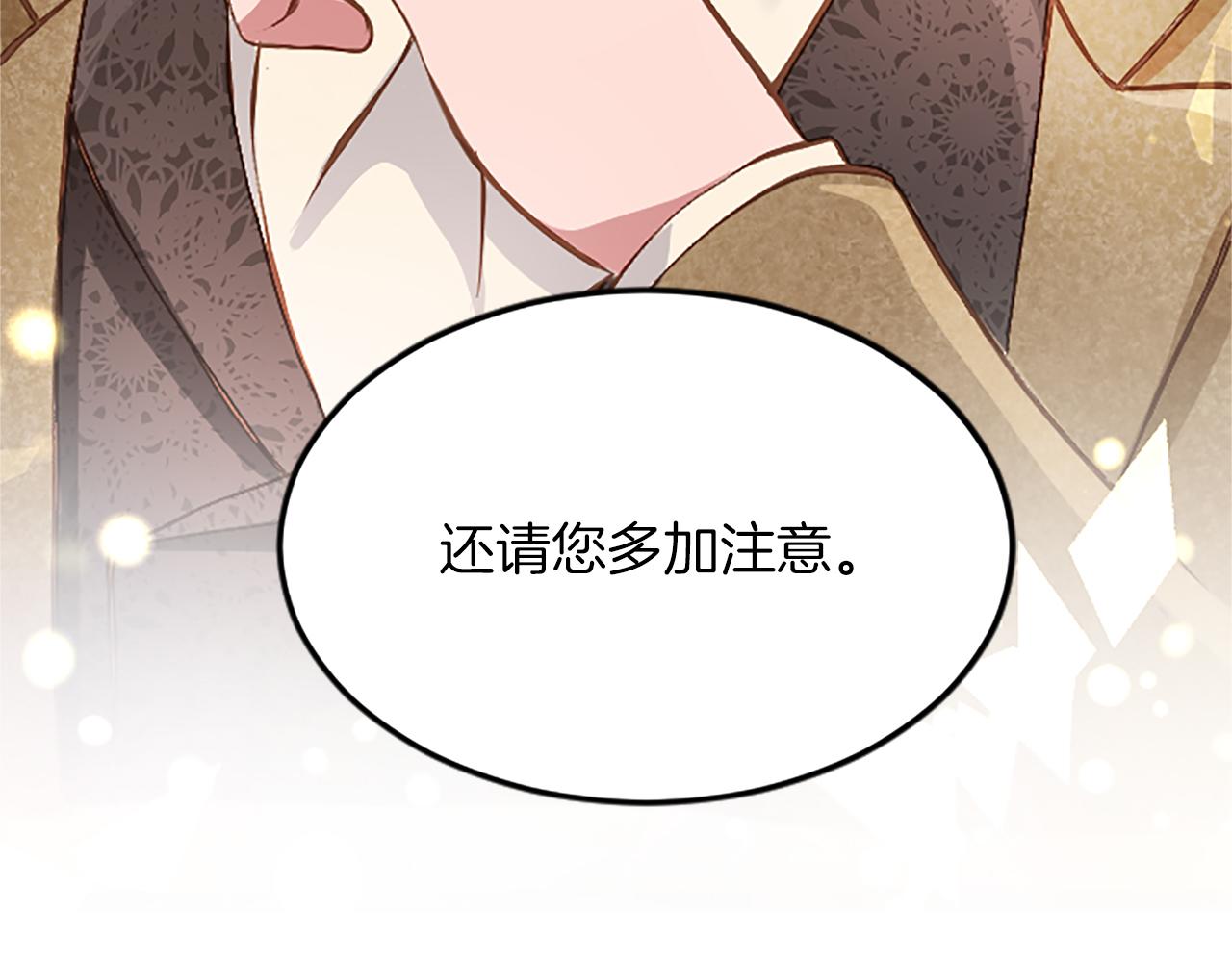 第六十二话 订婚190