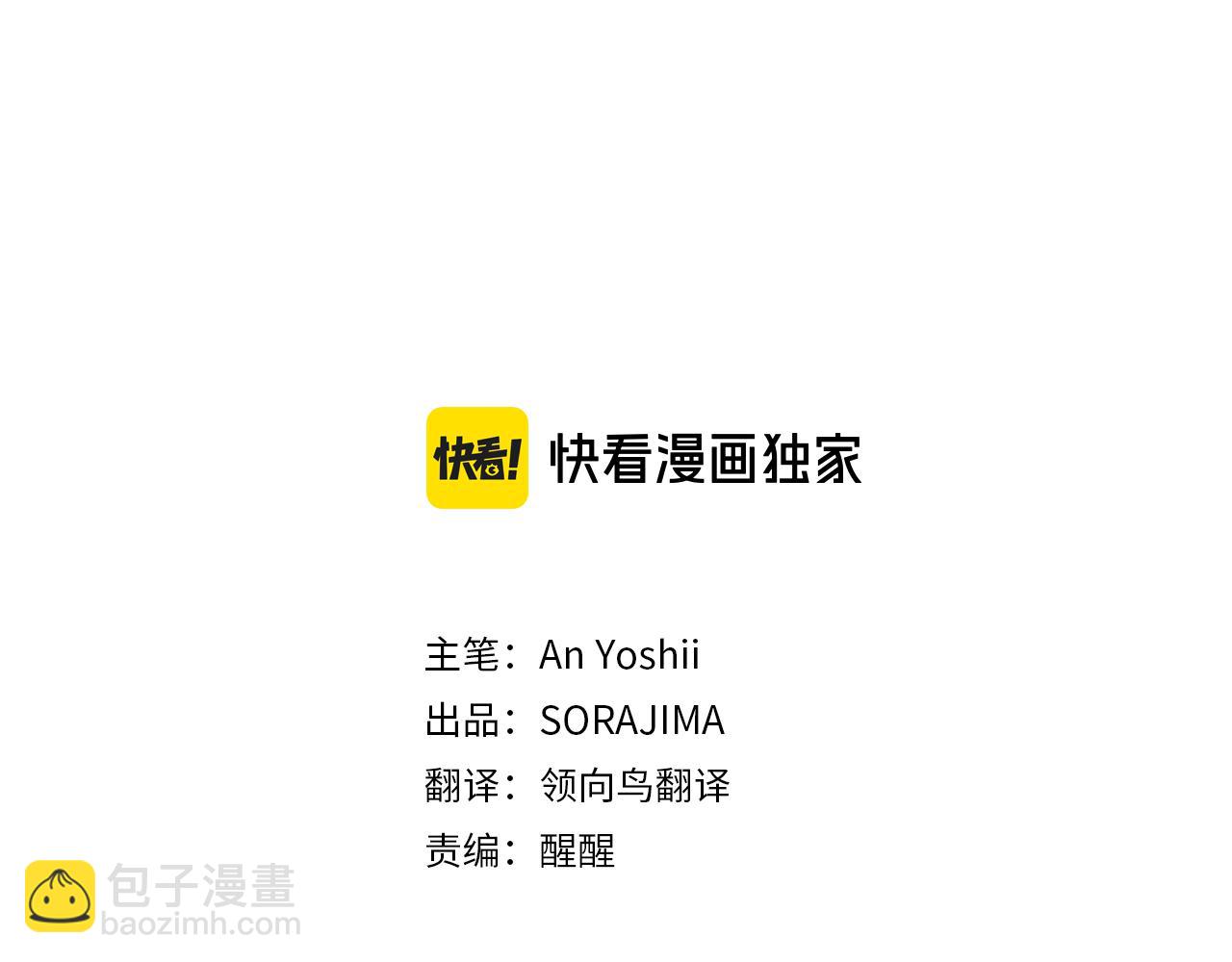第六十二话 订婚2