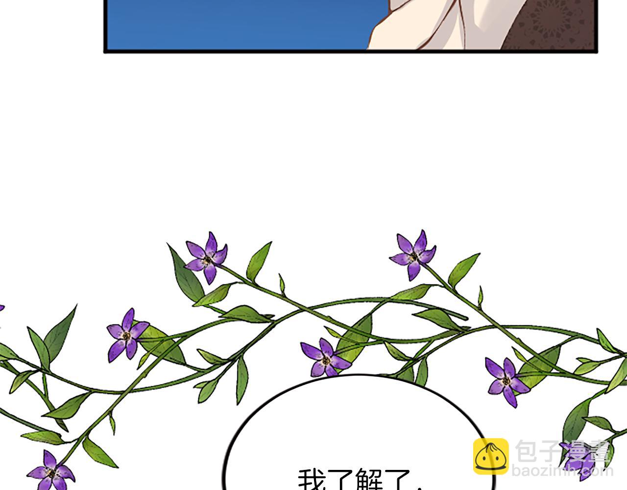 第六十二话 订婚24