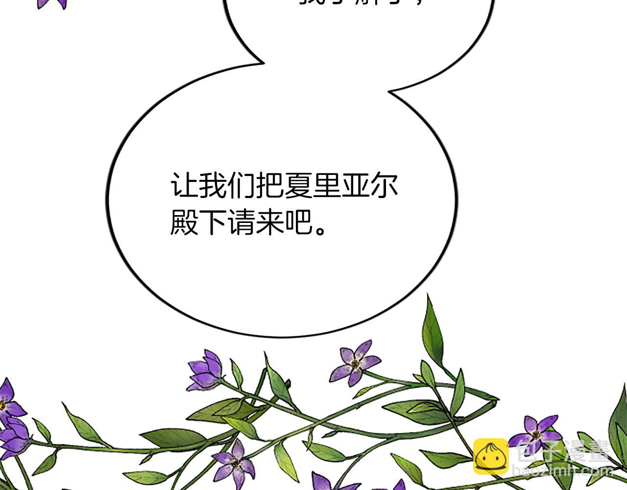 第六十二话 订婚25