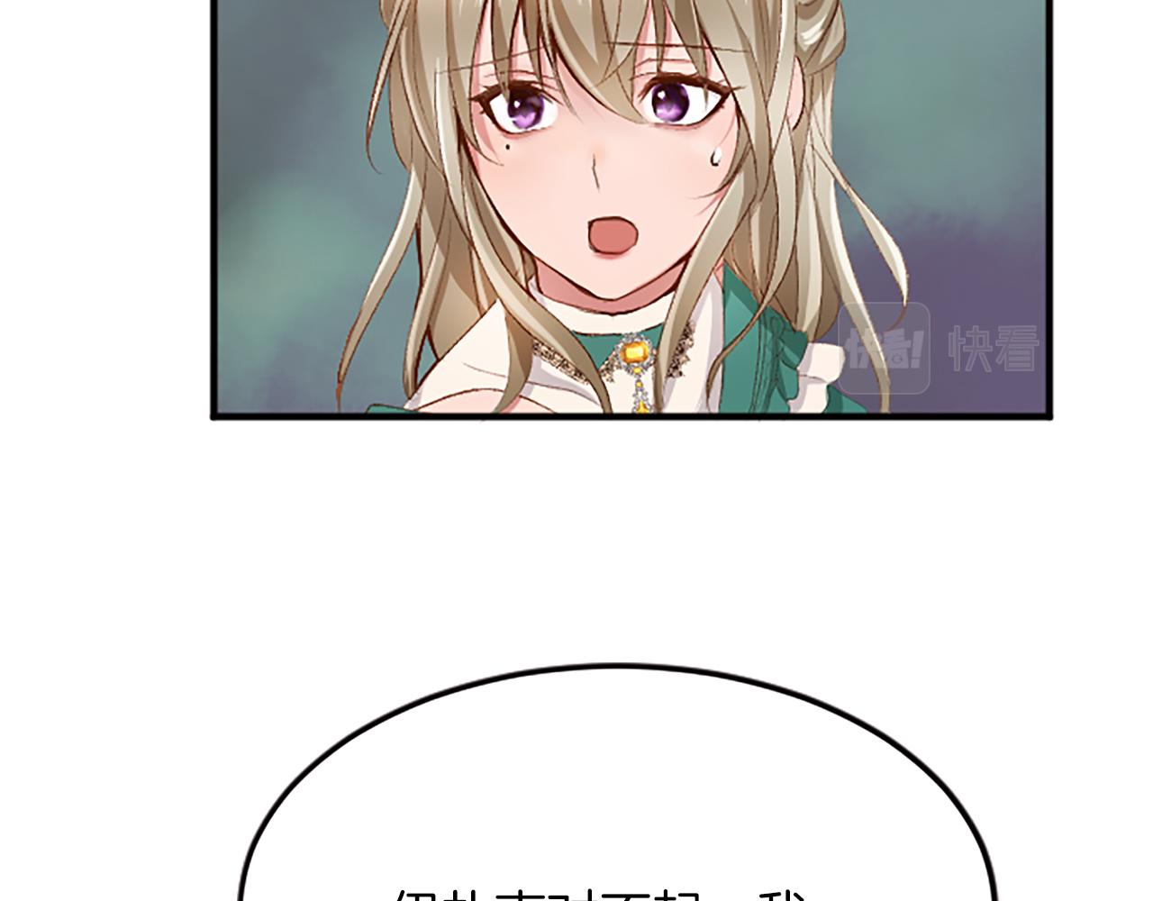 第六十二话 订婚37