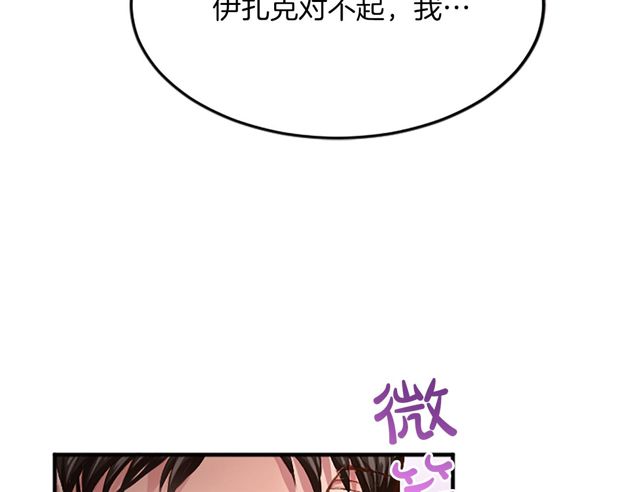 第六十二话 订婚38