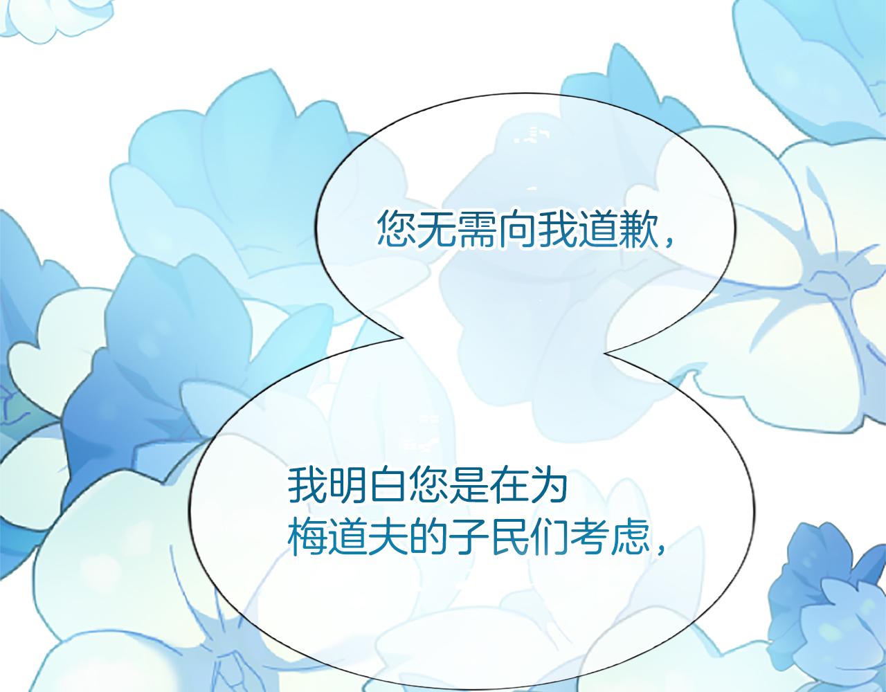 第六十二话 订婚40