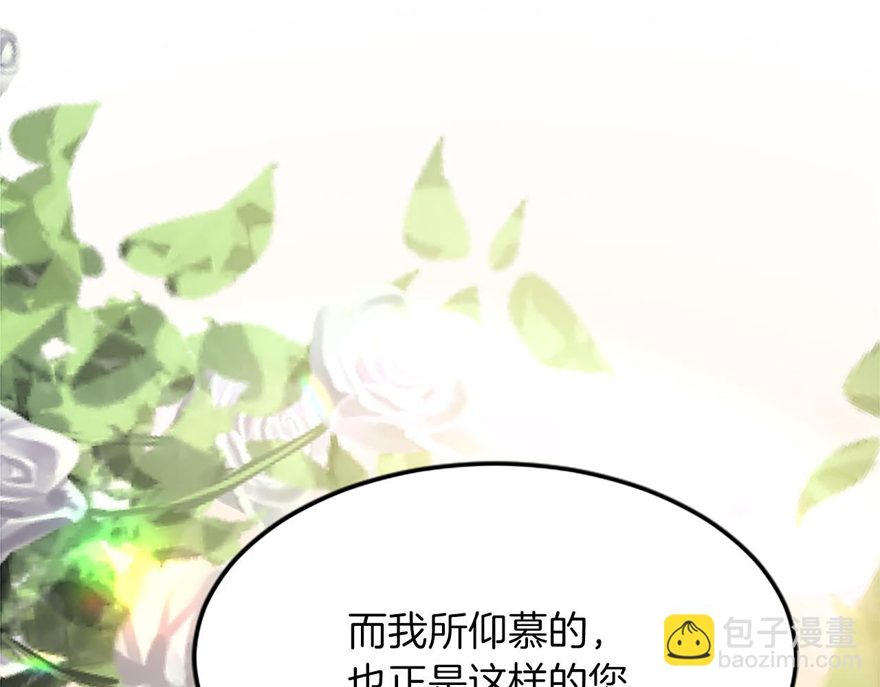 第六十二话 订婚42
