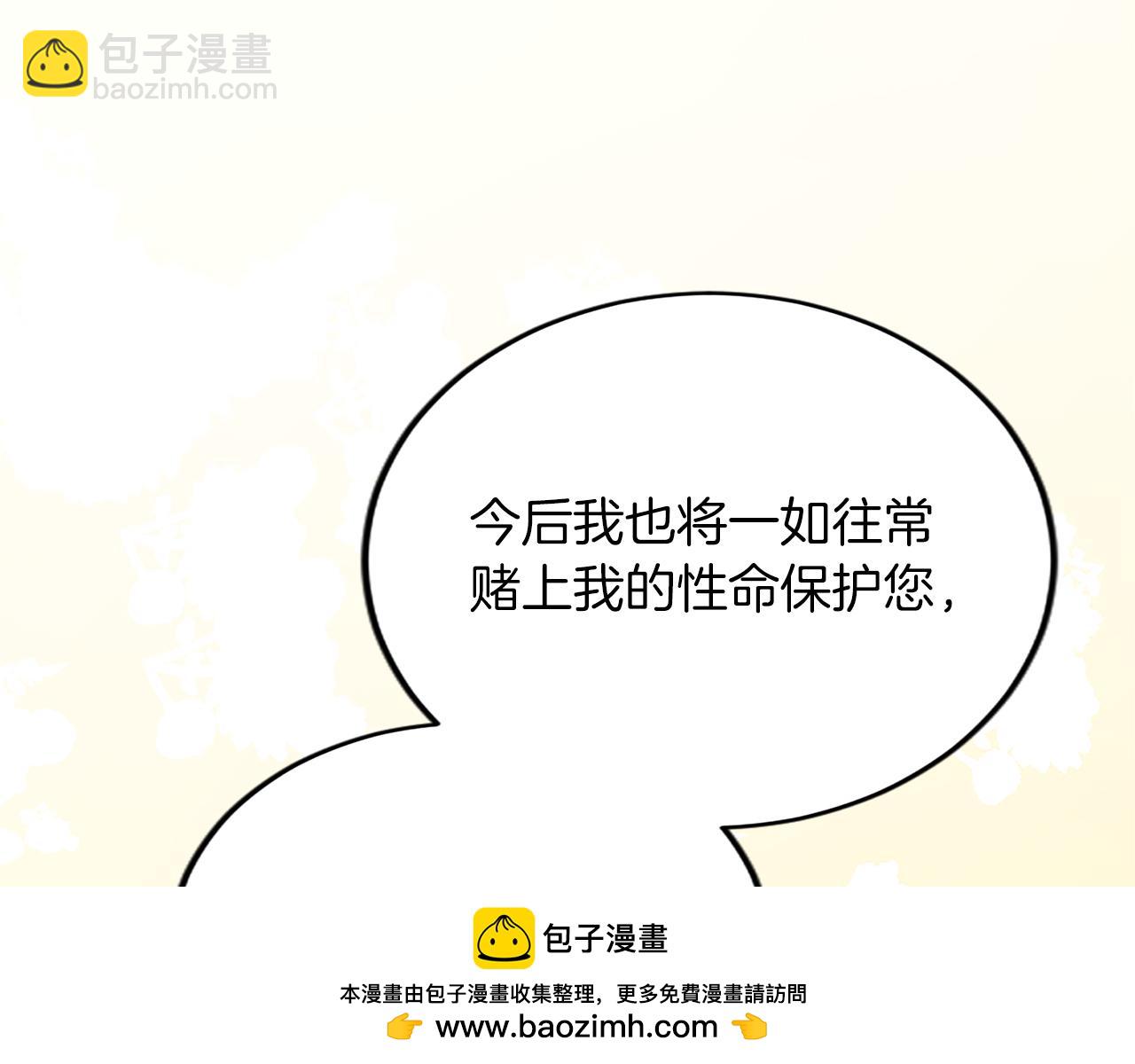 第六十二话 订婚49