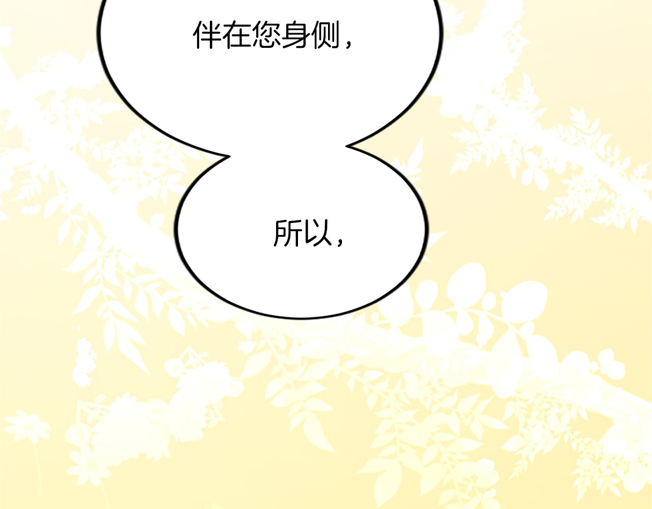 第六十二话 订婚54
