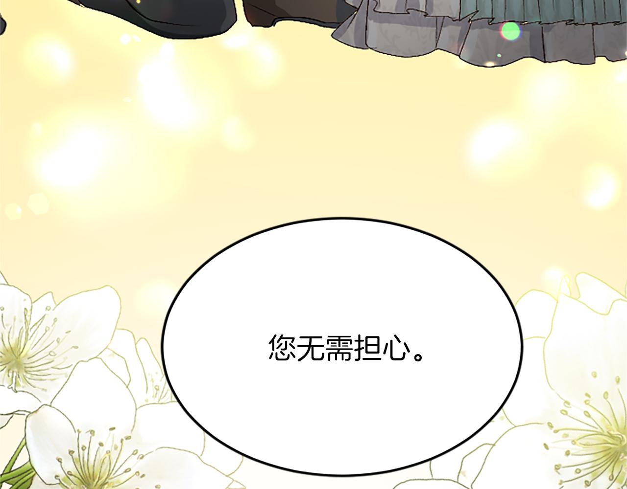 第六十二话 订婚58