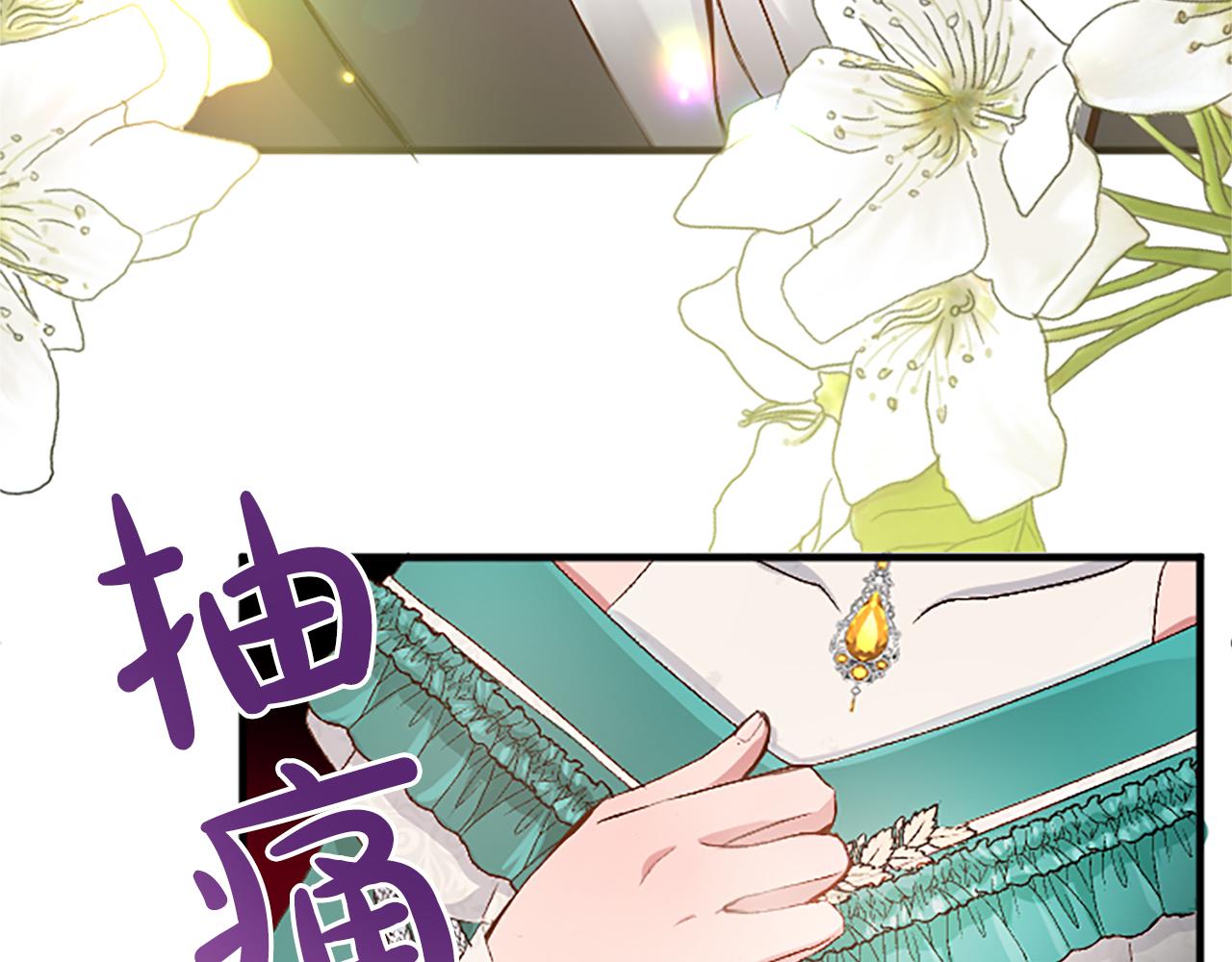 第六十二话 订婚61