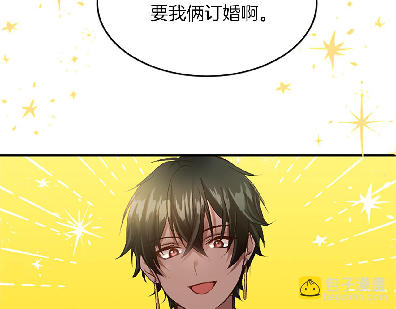 第六十二话 订婚68