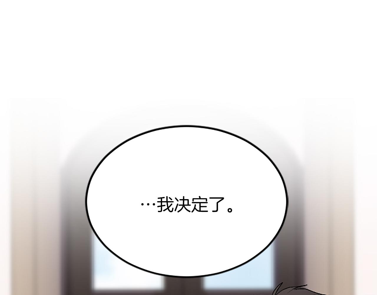 第六十二话 订婚7