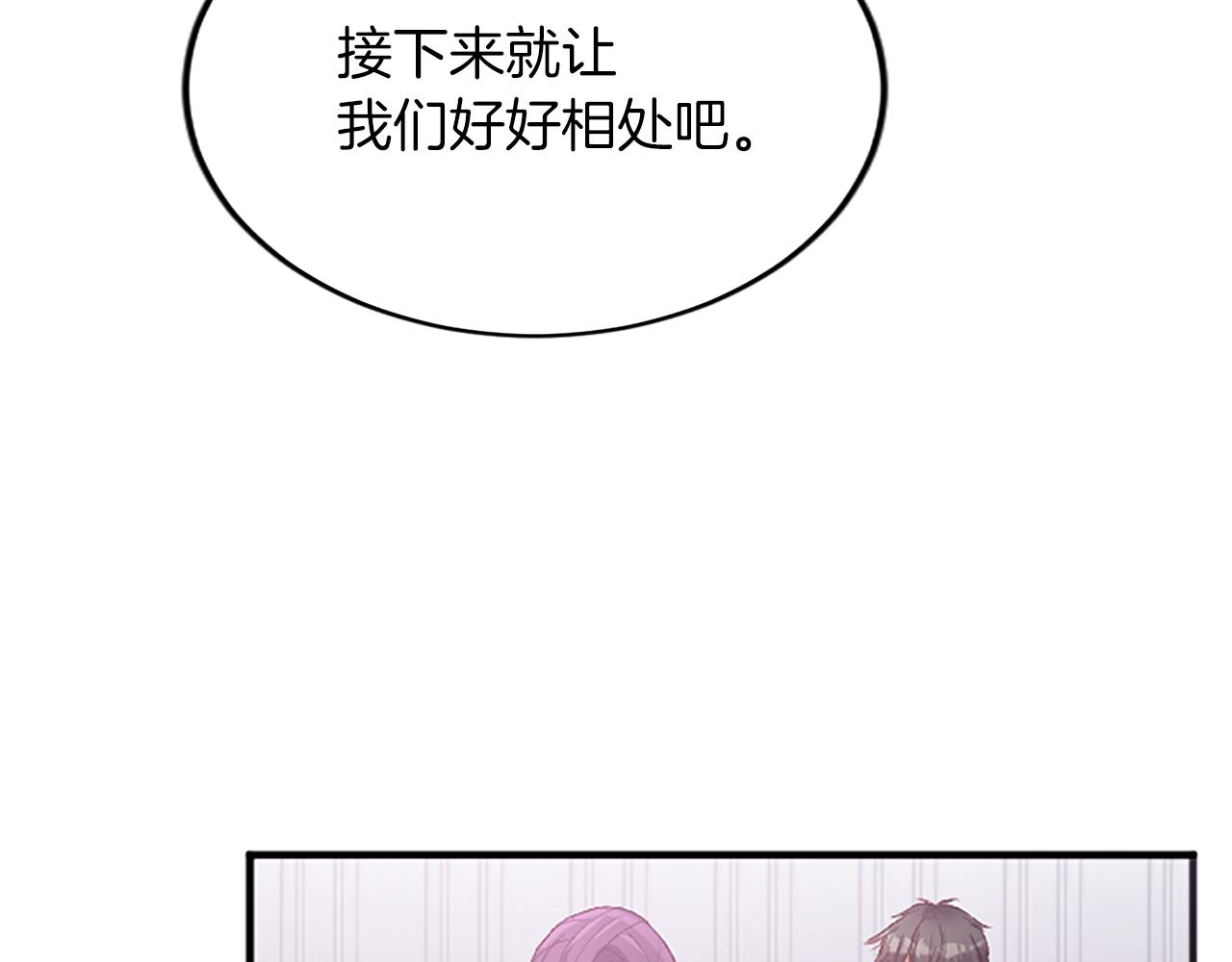第六十二话 订婚72