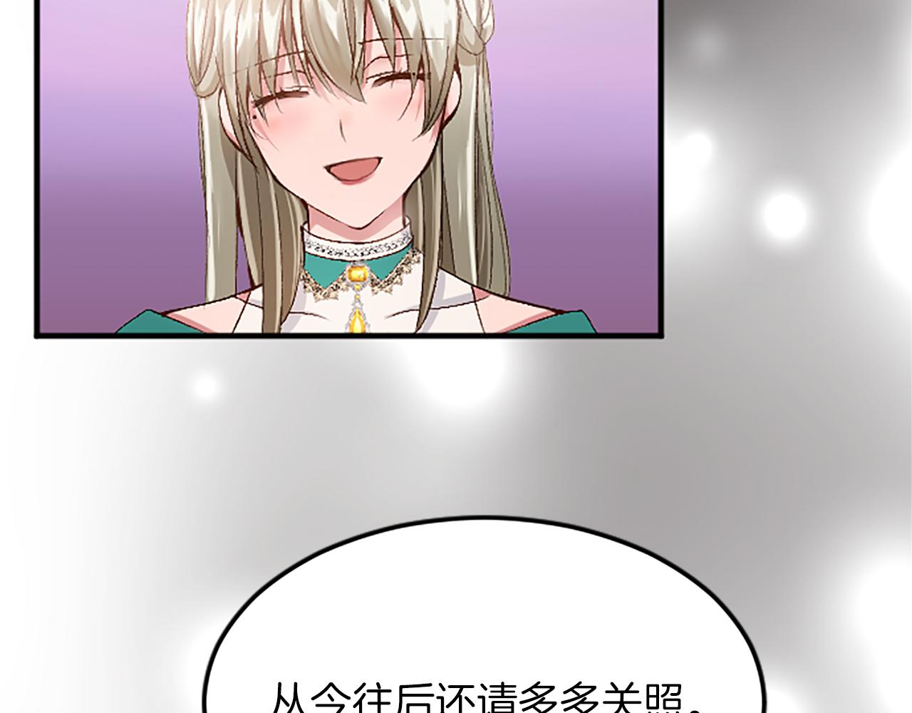 第六十二话 订婚75