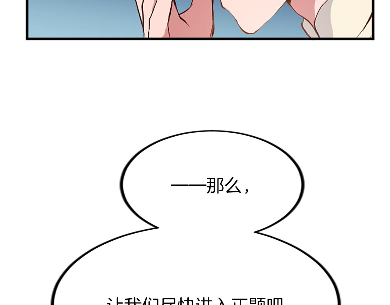 第六十二话 订婚78