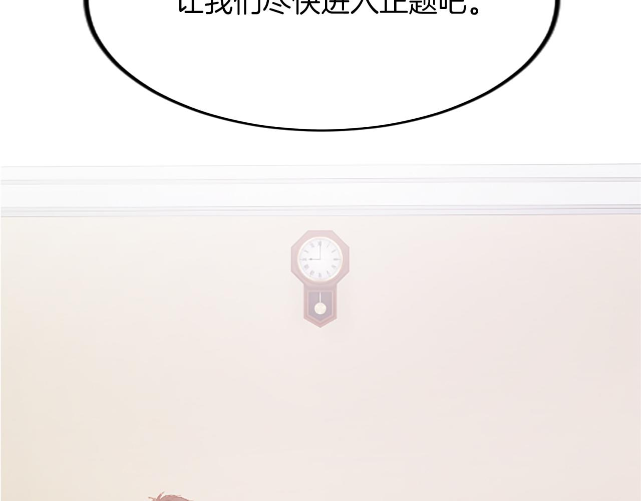 第六十二话 订婚79
