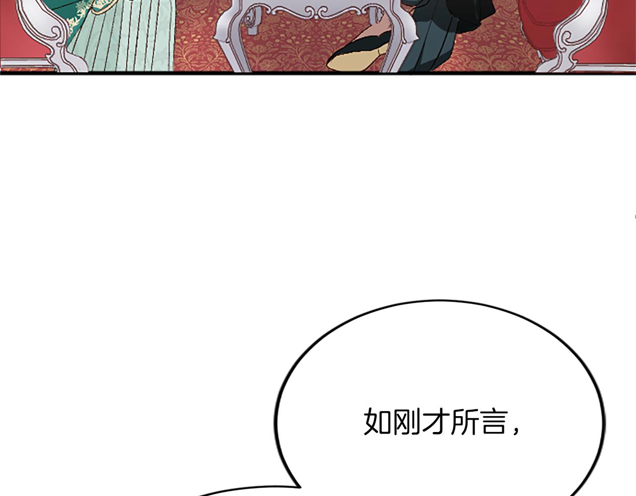 第六十二话 订婚81