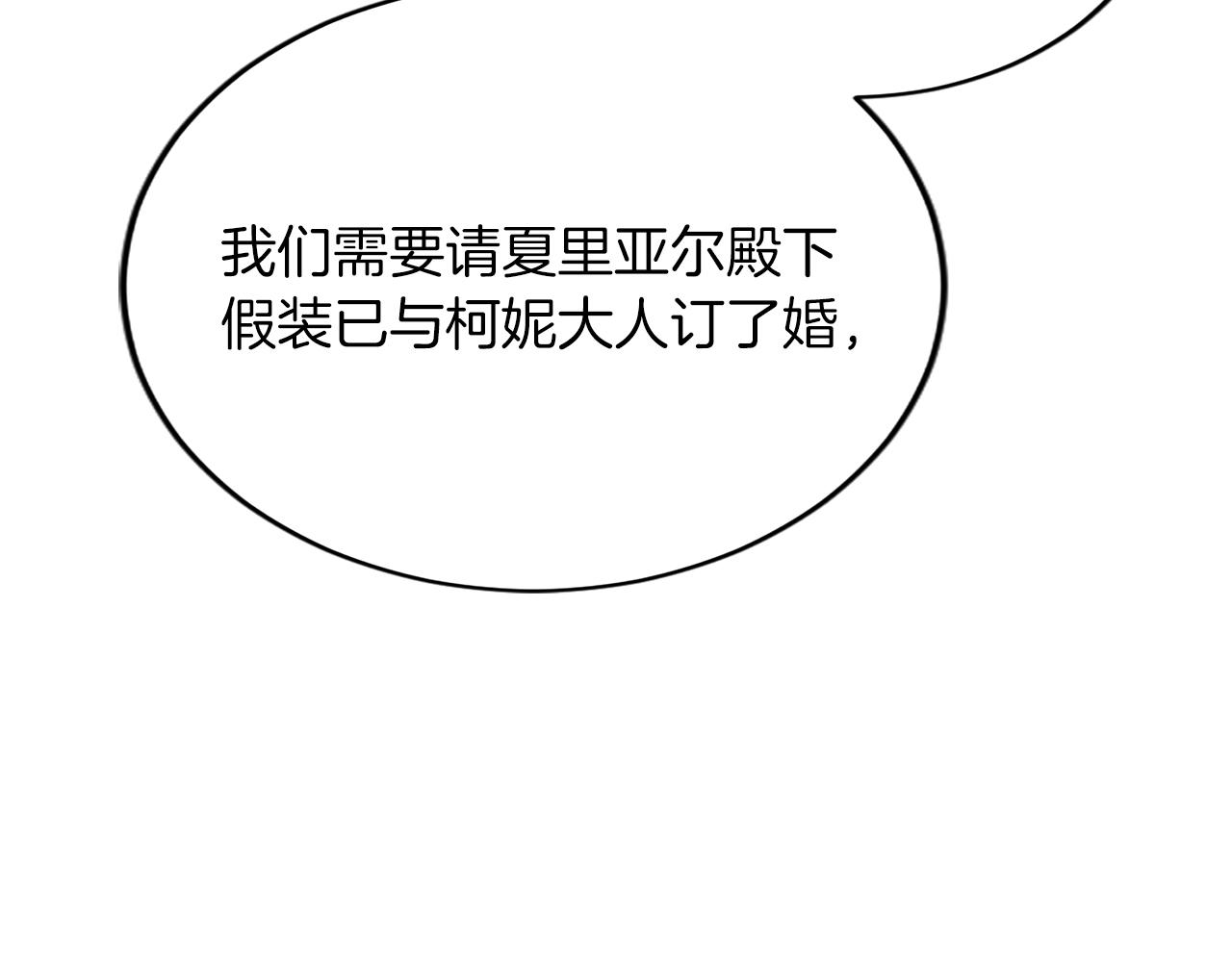 第六十二话 订婚82