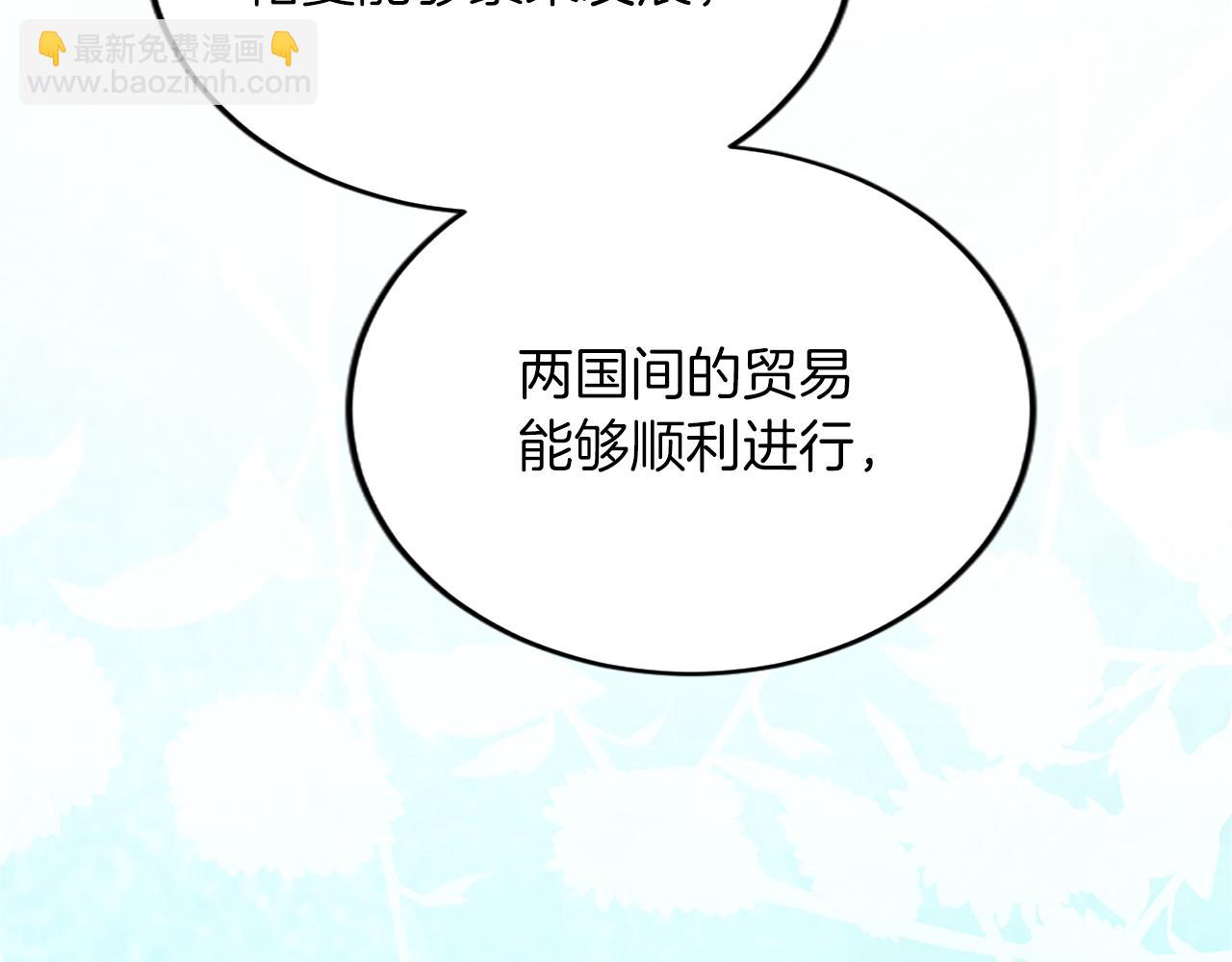 第六十二话 订婚86