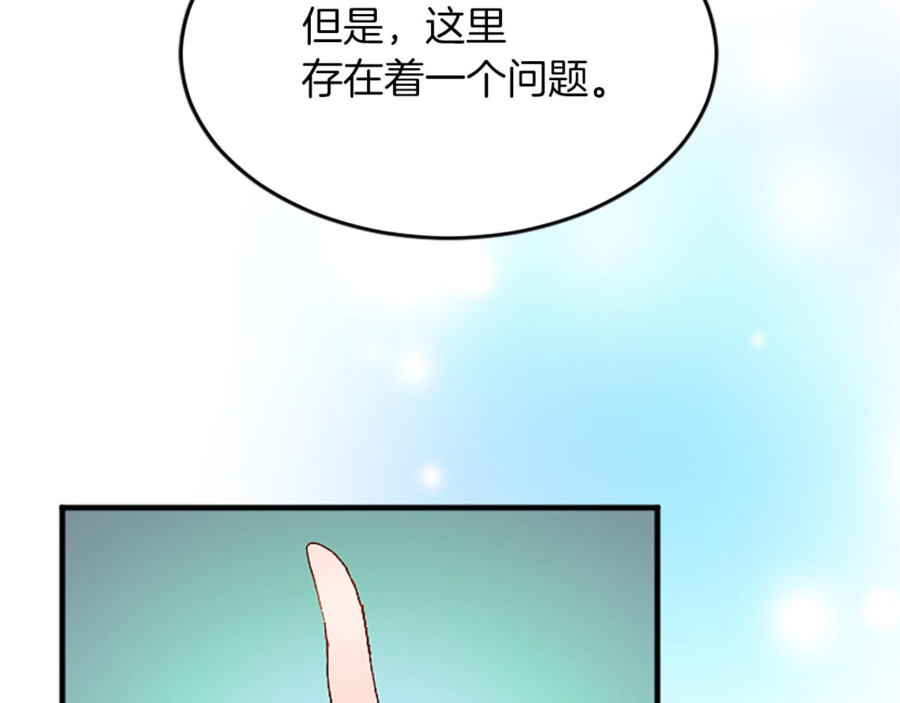 第六十二话 订婚95