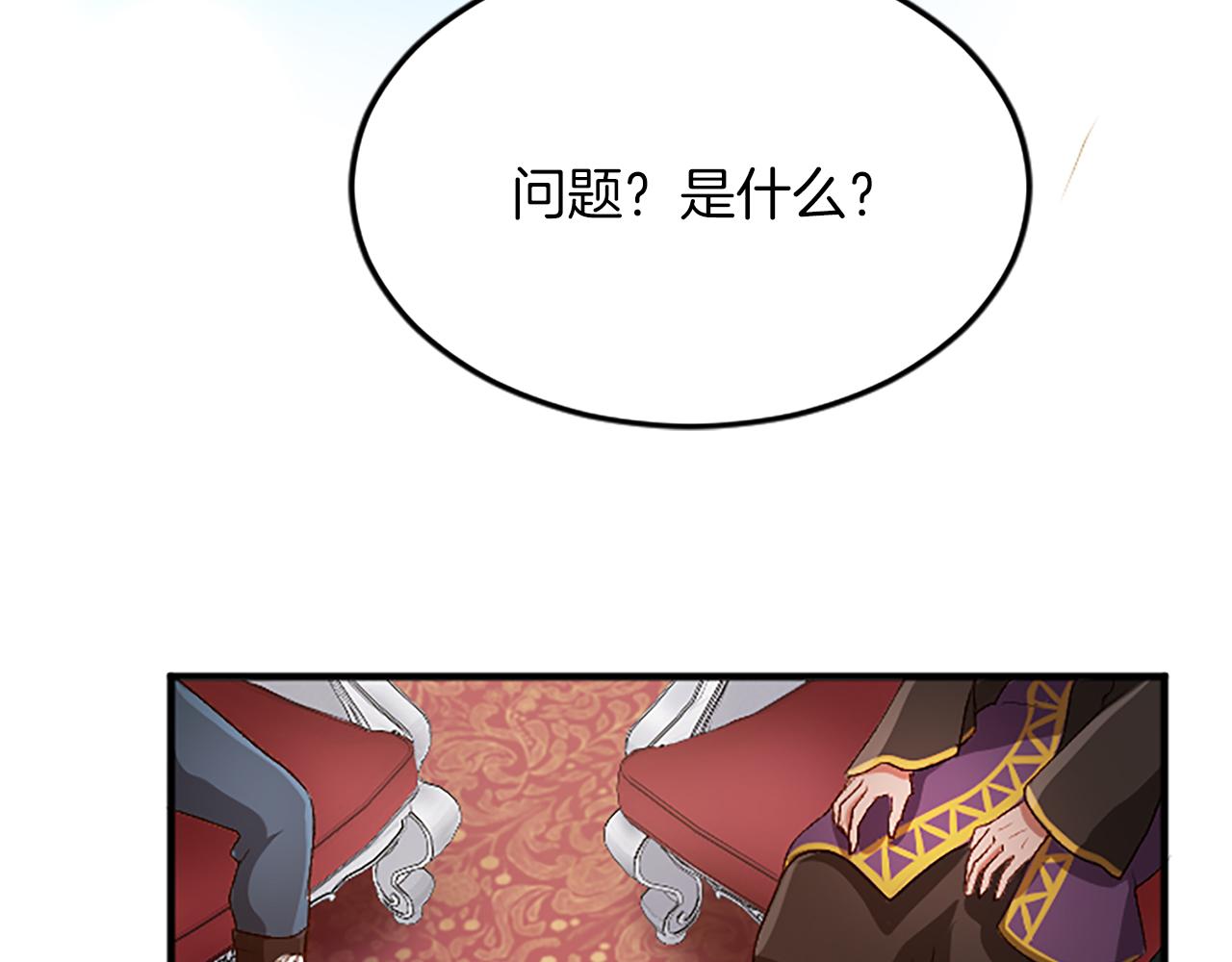 第六十二话 订婚97