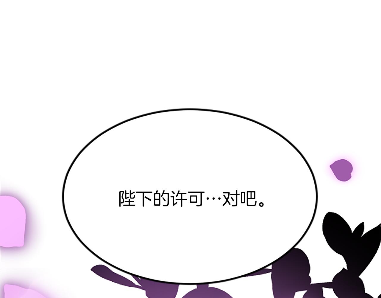 第六十二话 订婚99