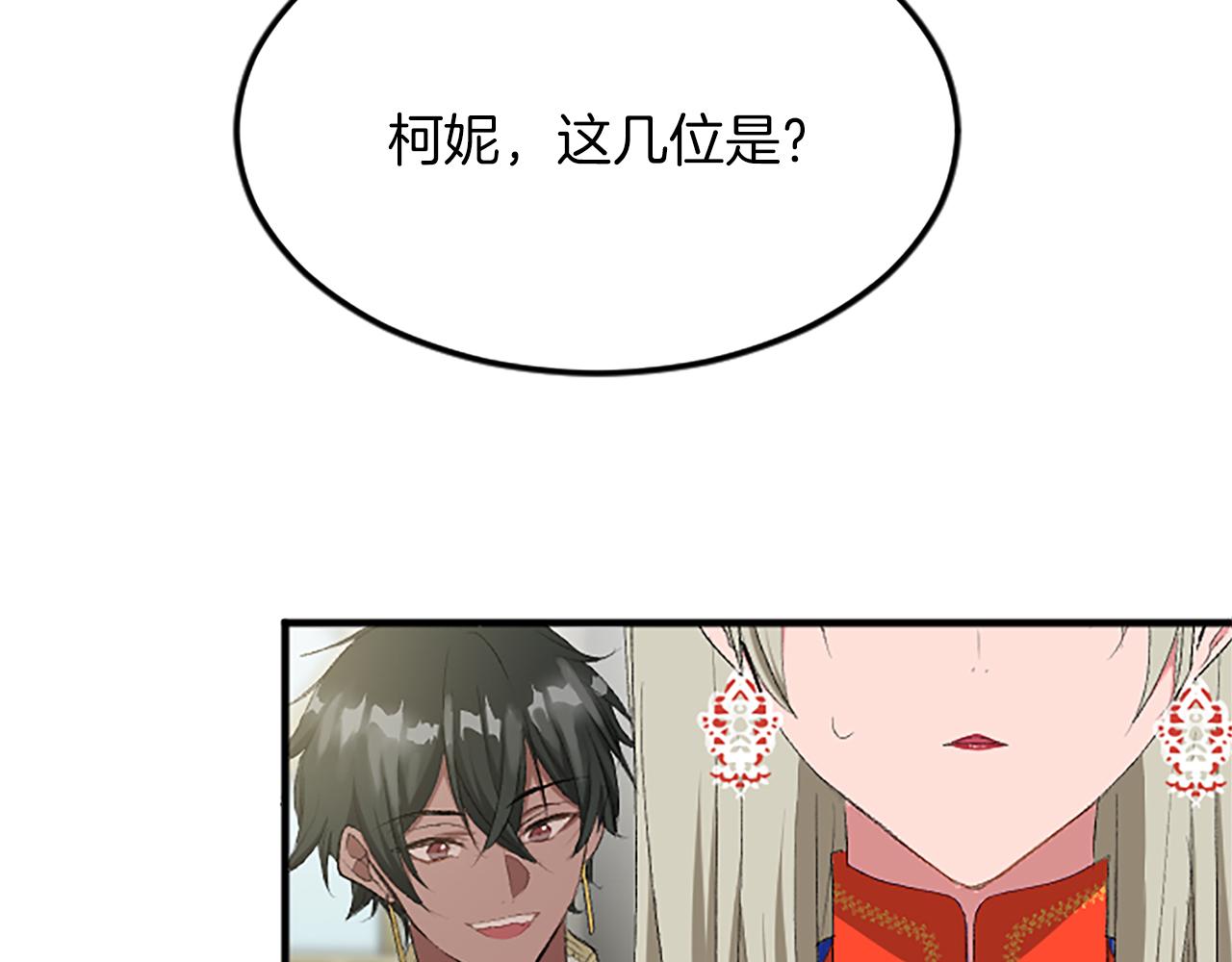 第六十三话 入宫102