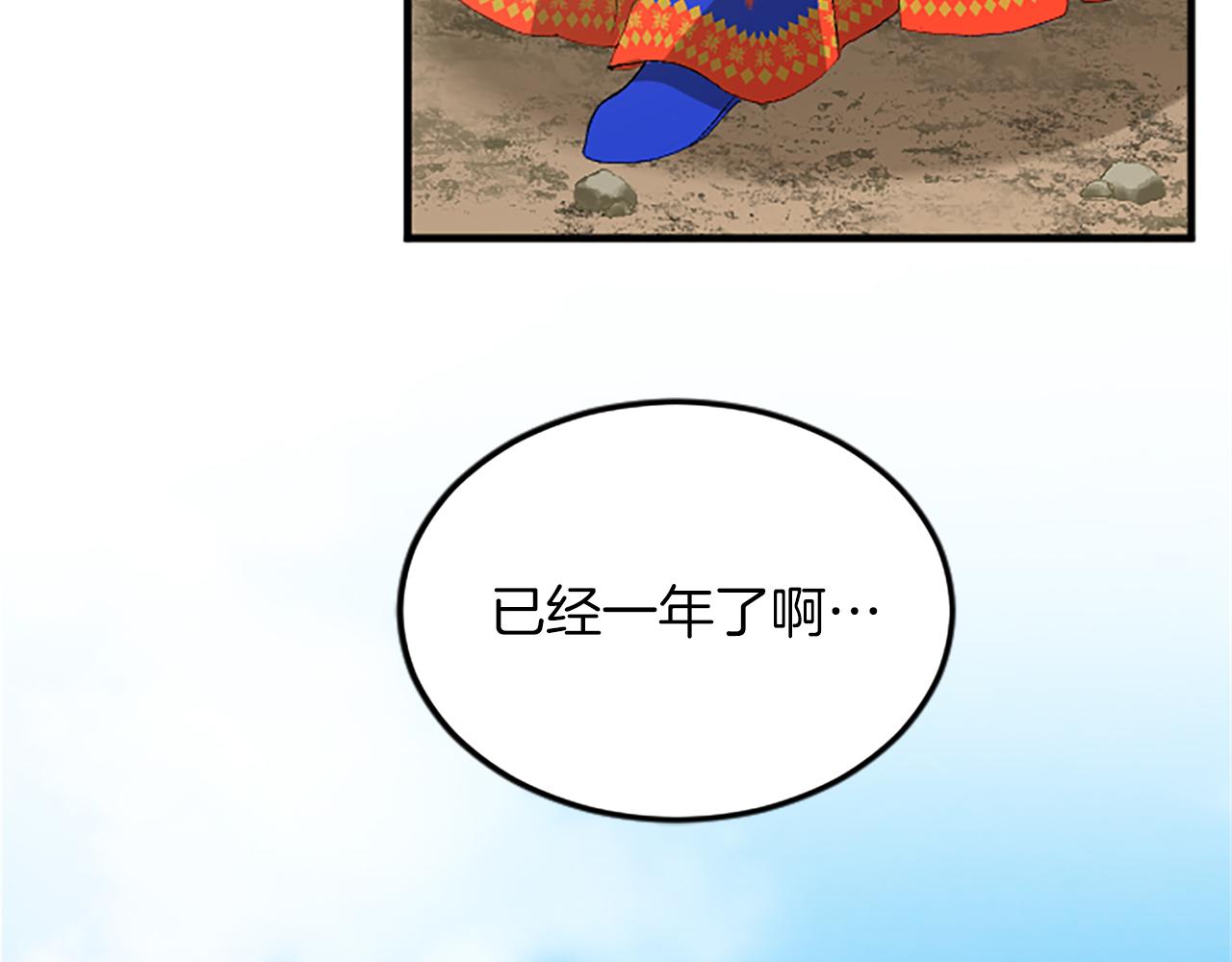 第六十三话 入宫11