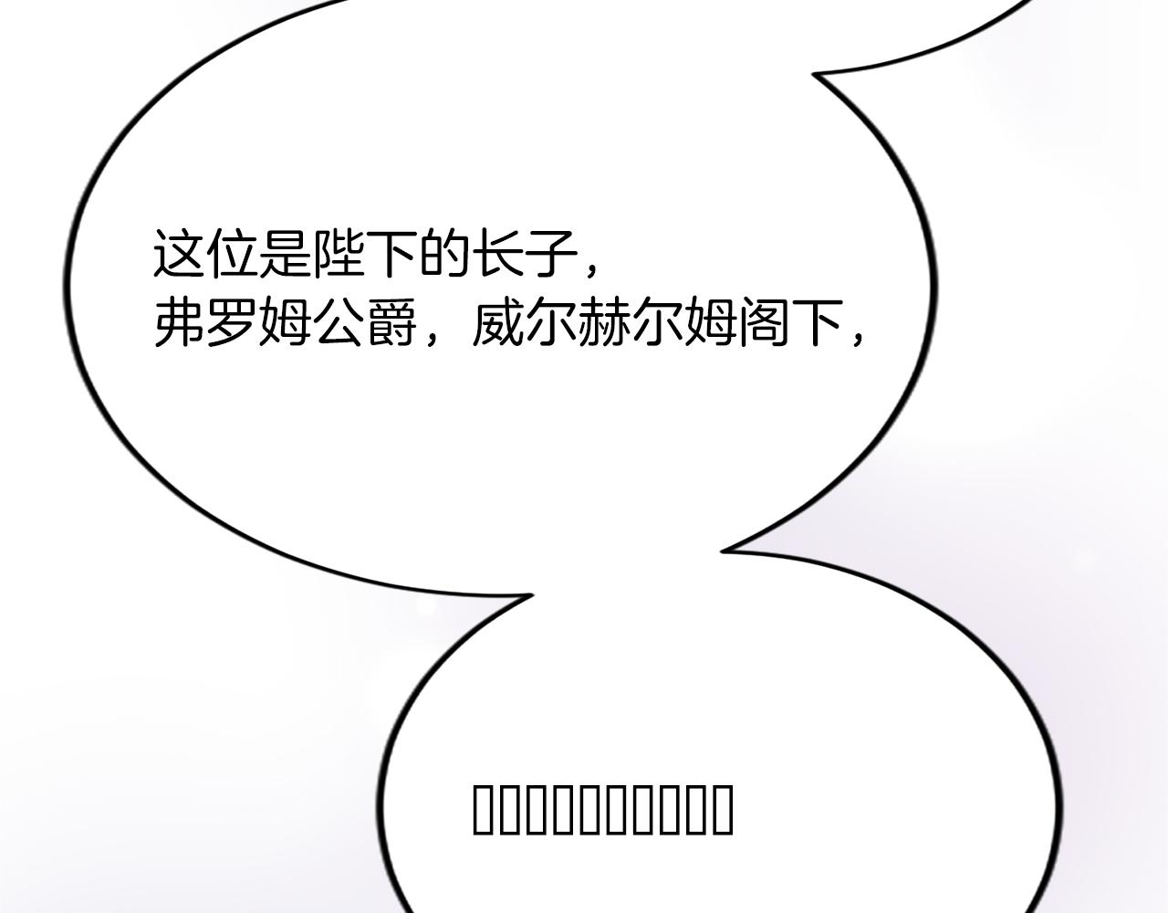 第六十三话 入宫110
