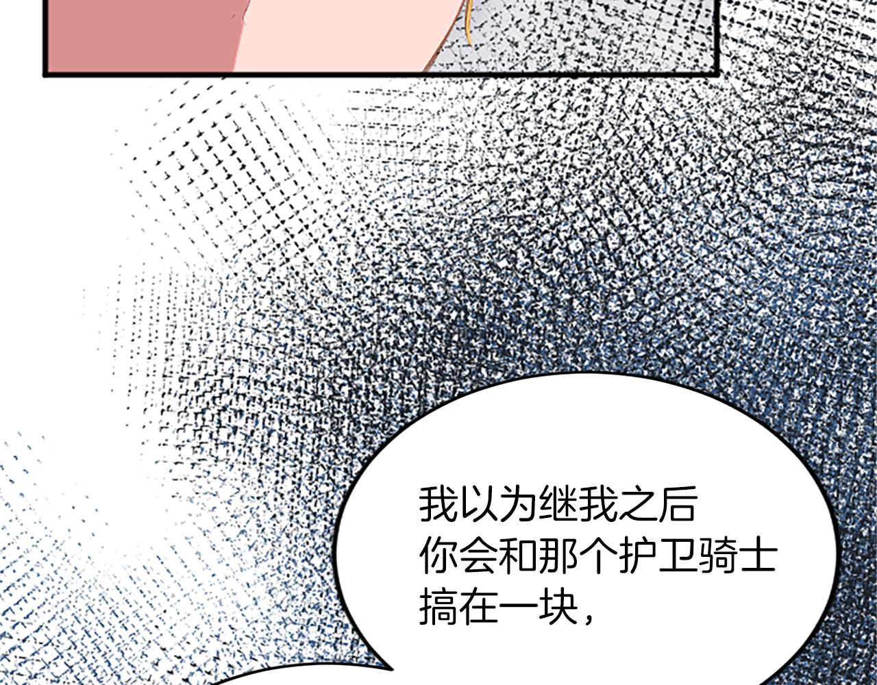 第六十三话 入宫120