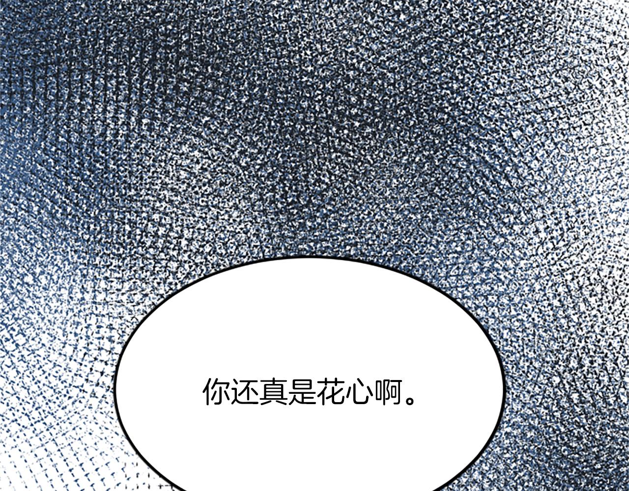 第六十三话 入宫122