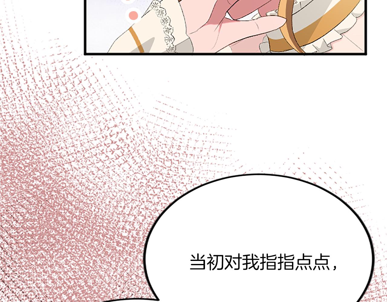 第六十三话 入宫126