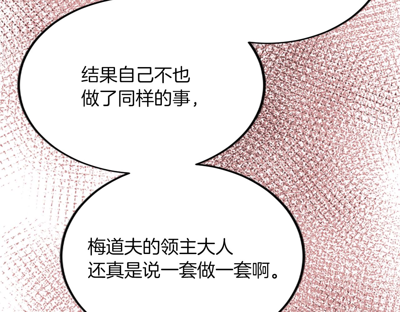第六十三话 入宫127