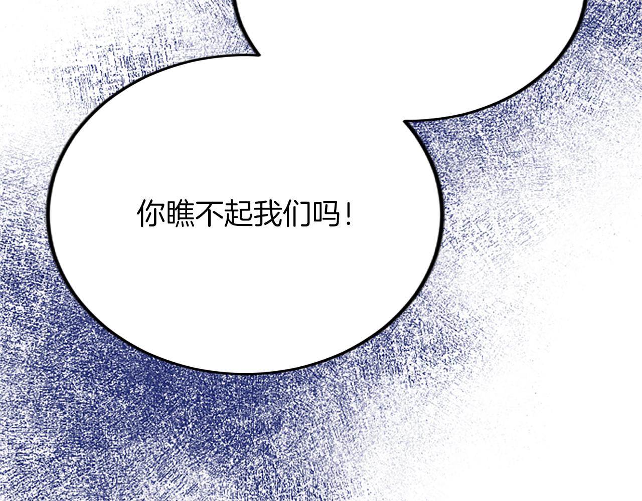 第六十三话 入宫139