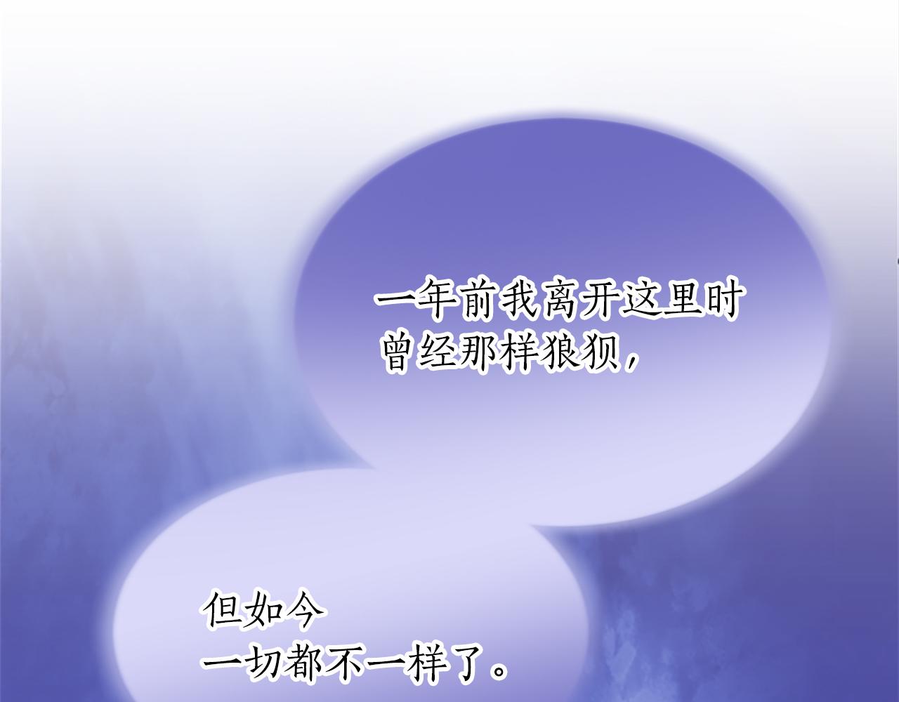 第六十三话 入宫14