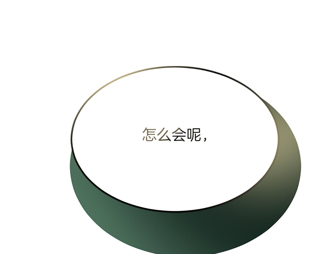 第六十三话 入宫142
