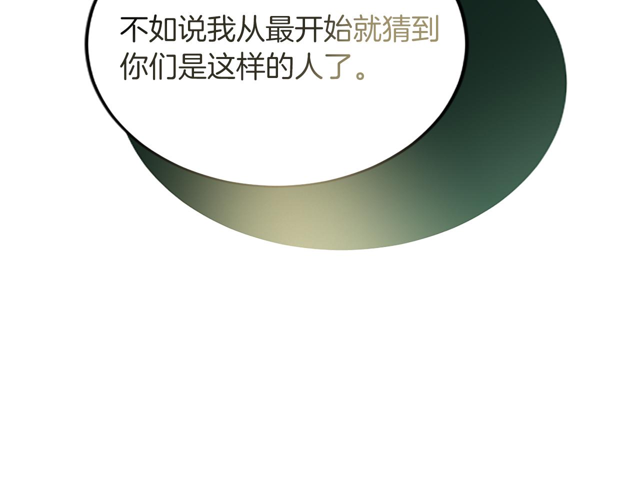 第六十三话 入宫145