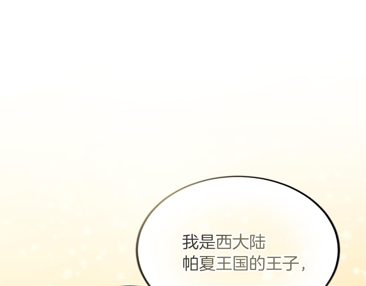 第六十三话 入宫148