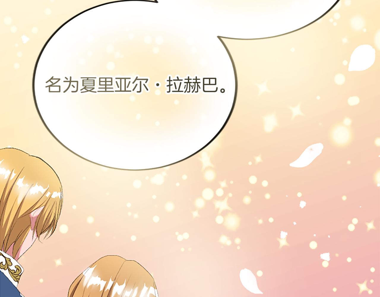 第六十三话 入宫149