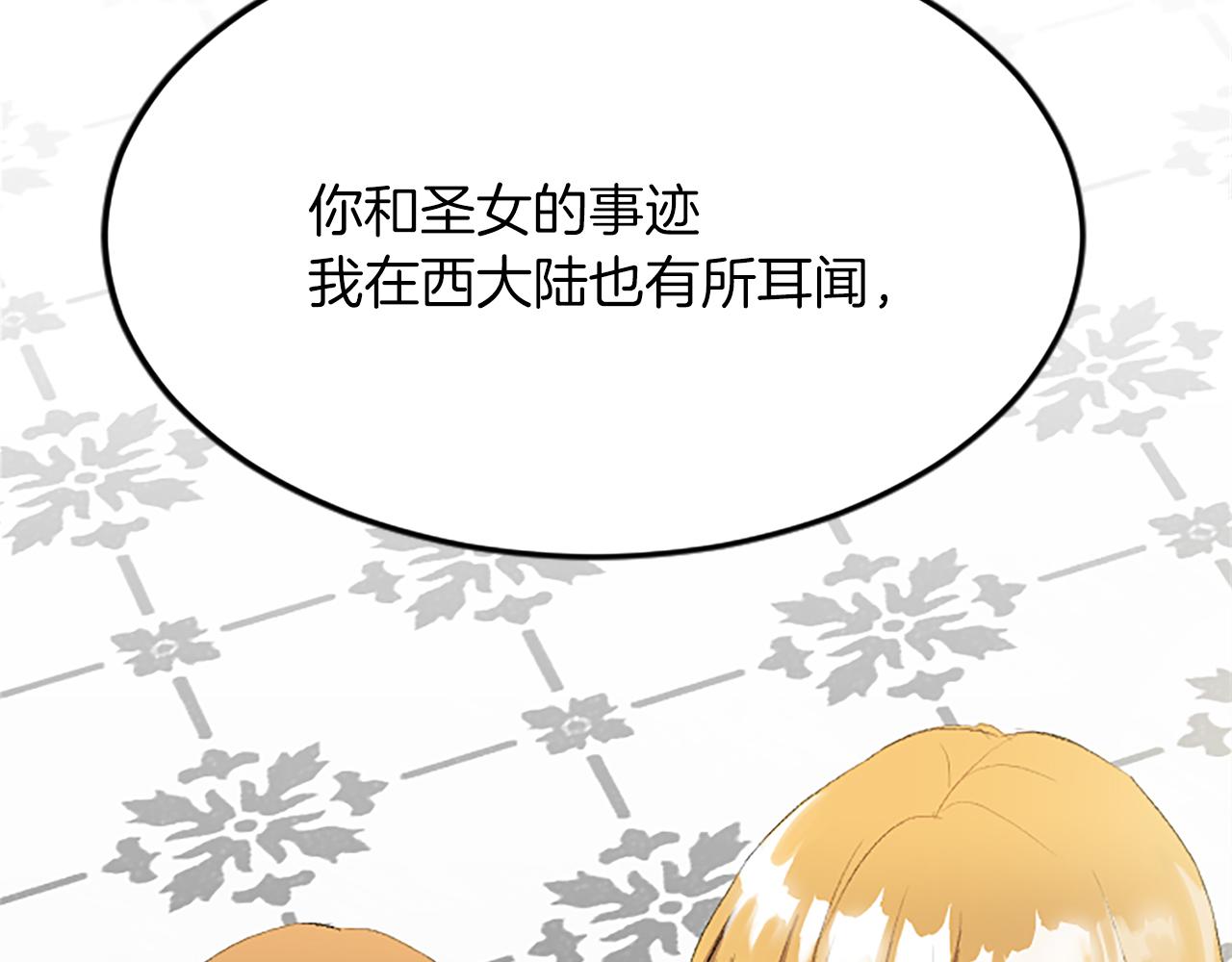 第六十三话 入宫152